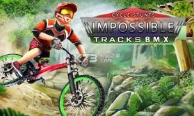 BMX特技自行车 v1.0 手游下载 截图