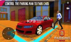 Parking Man 2 v1.0 下载 截图