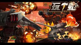 玩个蛇 v0.1 下载 截图