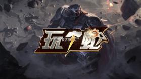 玩个蛇 v0.1 下载 截图