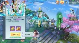 武动风云录 v1.02.0 手游 截图