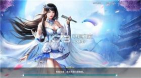 武动风云录 v1.02.0 手游 截图