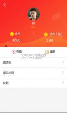 百万大脑 v1.1.1 下载 截图