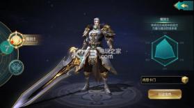 魔界之刃 v1.1.5.0 手游下载 截图