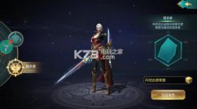 魔界之刃 v1.1.5.0 手游下载 截图