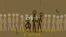 猎杀何老师dlc v1.0.3 游戏下载 截图