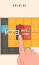 折叠积木 v1.2 游戏下载 截图