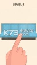 折叠积木 v1.2 游戏下载 截图