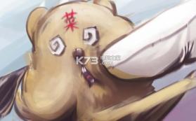 仓鼠的隐秘空间大冒险 v0.1 游戏下载 截图