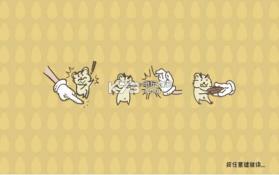 仓鼠的隐秘空间大冒险 v0.1 游戏下载 截图