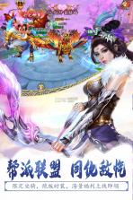 灵山战记 v1.0.2 最新版下载 截图