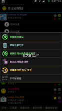 exagreat模拟器 v3.0.3 下载 截图