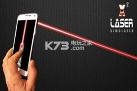 lase激光笔 v17 下载 截图