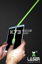 lase激光笔 v17 下载 截图