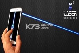 lase激光笔 v17 下载 截图