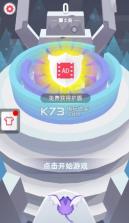 射一射 v1.00 游戏下载 截图