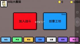 魔导战争 v1.41.0g 手游下载 截图