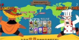 跳跃忍者大作战 v2.71 游戏下载 截图