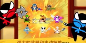 跳跃忍者大作战 v2.71 游戏下载 截图