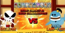 跳跃忍者大作战 v2.71 游戏下载 截图