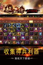 三国戏赵云传 v8.2.2097 九游版下载 截图