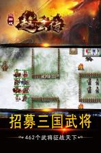 三国戏赵云传 v8.2.2097 九游版下载 截图