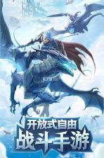 众神之域 v1.2.30 最新版下载 截图