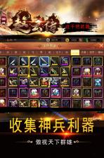 三国戏赵云传 v8.2.2097 安卓版下载 截图