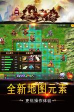 三国戏赵云传 v8.2.2097 安卓版下载 截图