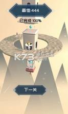 遗忘碑谷 v1.0 安卓版下载 截图