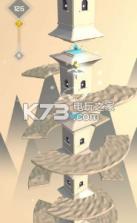 遗忘碑谷 v1.0 安卓版下载 截图