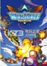 风之翼太空射手 v1.0.1 手游下载 截图