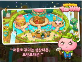 Kakao Friends v1.10.10 下载 截图