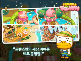 Kakao Friends v1.10.10 下载 截图