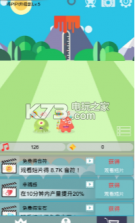 闲置岛之怪兽部落 v1.0.2 游戏下载 截图