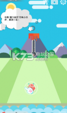 闲置岛之怪兽部落 v1.0.2 游戏下载 截图