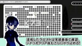 勿忘Organ v1.0 游戏下载 截图