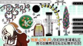 勿忘Organ v1.0 游戏下载 截图