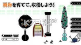 勿忘Organ v1.0 游戏下载 截图