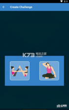 瑜伽挑战 v170.0 游戏下载 截图