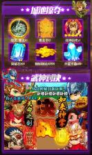 合体三国飞升版 v1.0.0 安卓版下载 截图