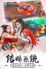 神农诀 v1.0.1 下载 截图