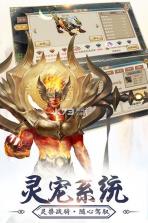 神农诀 v1.0.1 下载 截图