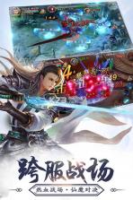 神农诀 v1.0.1 下载 截图