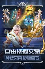 幻兽起源 v1.0.9.130 折扣服下载 截图