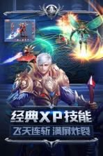 幻兽起源 v1.0.9.130 折扣服下载 截图