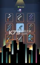 Crack Shoot v1.1.1 游戏下载 截图