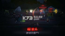 Head Shot ZD v1.0.1 游戏下载 截图