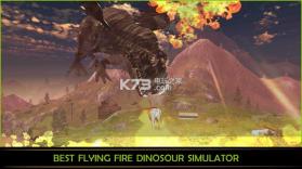 飞行恐龙模拟器 v1.0 手游 截图