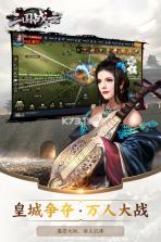 三国战云 v1.3.0.0 手游 截图